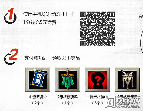 ��������־��ֵ1��Ǯ���ѻ��ַ