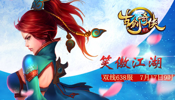 �Ž�����638��7��17��9:00ʱ�𺳿���