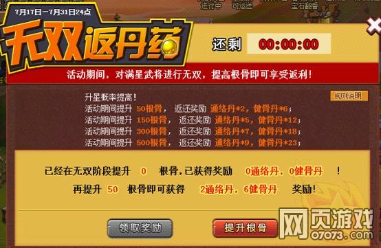 QQˮ�G7��17�ո��¹���