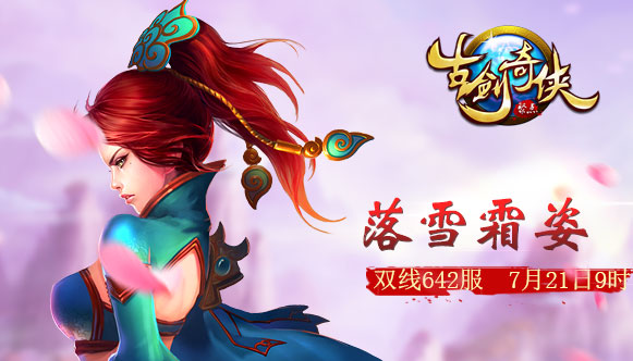 �Ž�����642��7��21��9:00ʱ�𺳿���