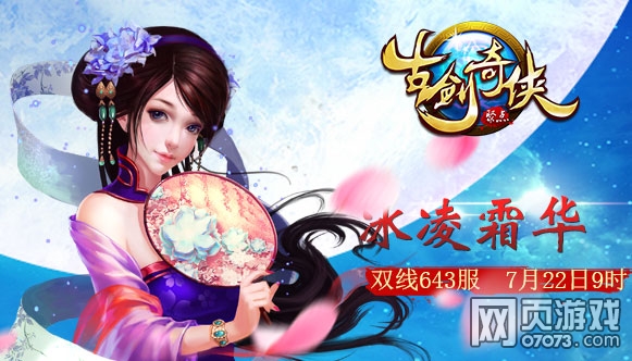 �Ž�����643��7��22��9:00ʱ�𺳿���