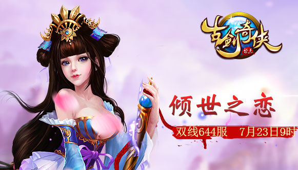 �Ž�����644��7��23��9:00ʱ�𺳿���