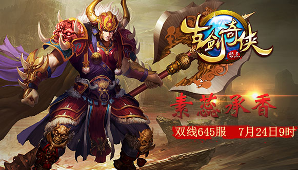 �Ž�����645��7��24��9:00ʱ�𺳿���