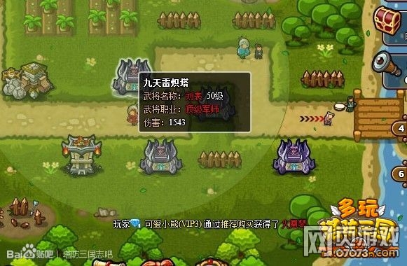 ��������־52��ƽ�������17��ͼ