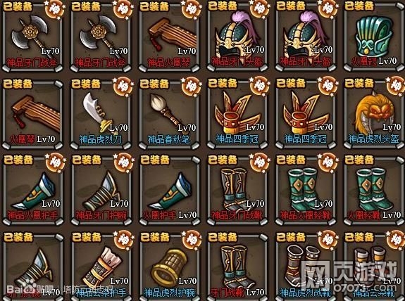 ��������־��������ͼ 66��V0����20