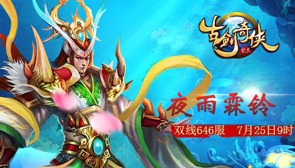 �Ž�����646��7��25��9:00ʱ�𺳿���