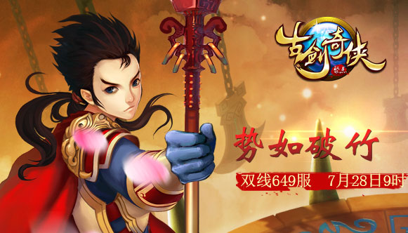 �Ž�����649��7��28��9:00ʱ�𺳿���