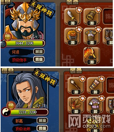 ��������־����10 ƽ�����Է���