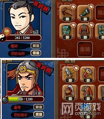 ��������־����10 ƽ�����Է���