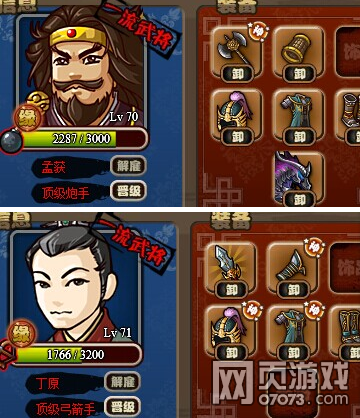 ��������־����10 ƽ�����Է���