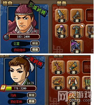 ��������־����10 ƽ�����Է���