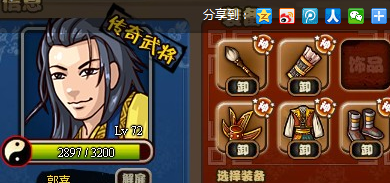 ��������־ƽ����ת������