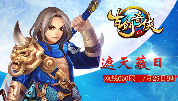 �Ž�����650��7��29��9:00ʱ�𺳿���