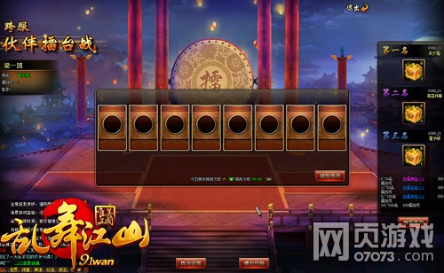 ���轭ɽ����Ƭ���Ĳ��ع�