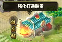 ������װ��ǿ����������ͼ�����