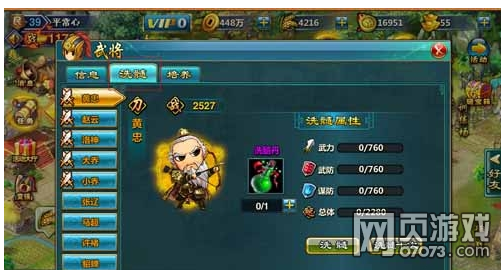 ������ϴ�赤��ô�� �佫ϴ���淨���