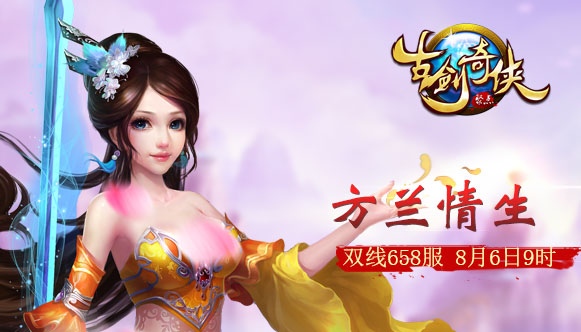 �Ž�����658��8��6��9:00ʱ�𺳿���