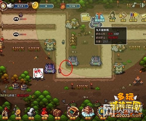 ��������־����ɽƽ��СR��ͼ��ϸ����