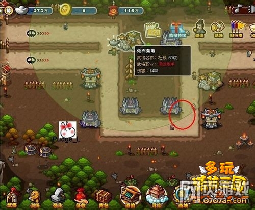 ��������־����ɽƽ��СR��ͼ��ϸ����