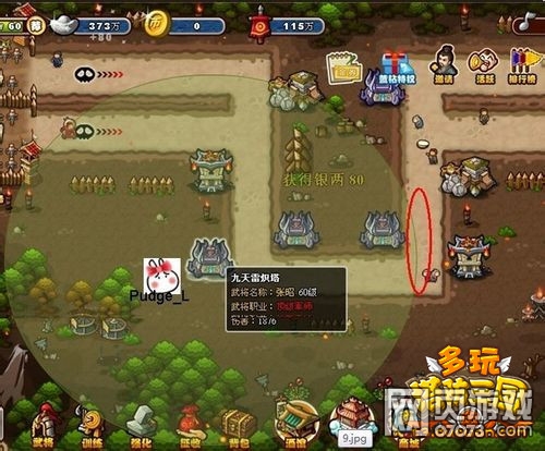 ��������־����ɽƽ��СR��ͼ��ϸ����