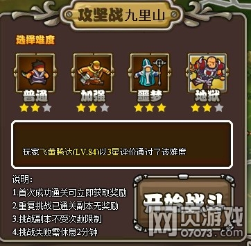 ��������־����ɽج�����Ǻ͵�����������