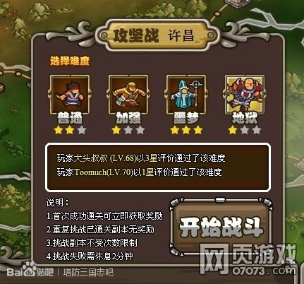 70��V4СR������������ج�����Ǻ͵���ͼ