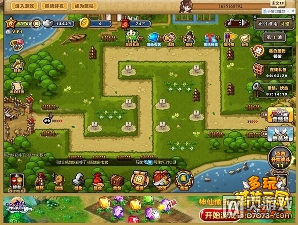 ��������־60����R�������ڷ�ͼ�;���