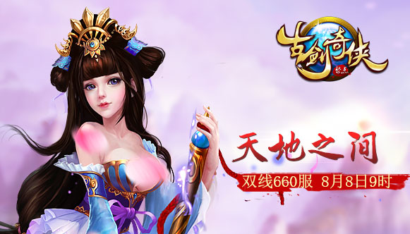 �Ž�����660��8��8��9:00ʱ�𺳿���