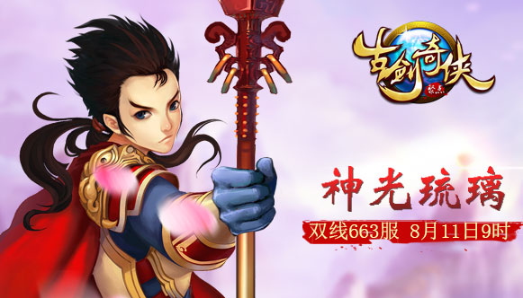 �Ž�����663��8��11��9:00ʱ�𺳿���