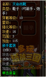 ��������־����װ������ ��������־������װ