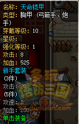 ��������־����װ������ ��������־������װ