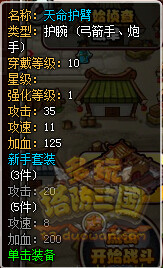 ��������־����װ������ ��������־������װ