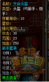 ��������־����װ������ ��������־������װ