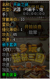 ��������־����װ������ ��������־������װ