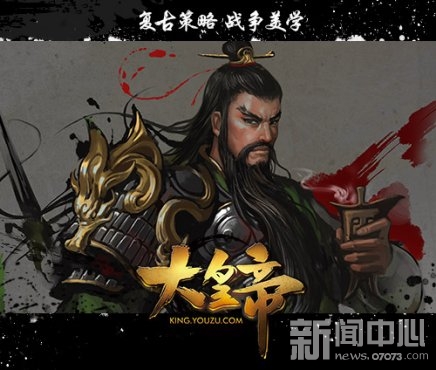 ��ʵۻ�����ı����佫 һ����������