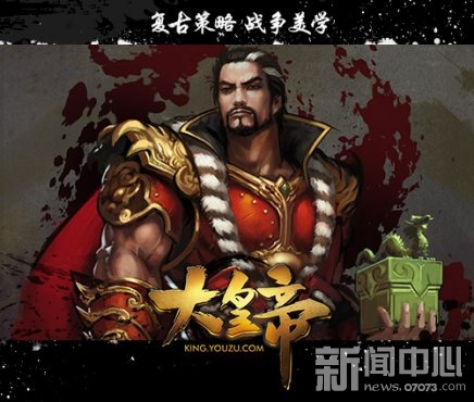 ��ʵۻ�����ı����佫 һ����������