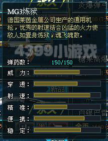 �����ѻ�MG3����