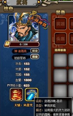 ��������־�佫���� �Ĵ���ʵ�����н���