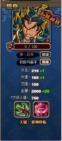 ��������־�佫���� �Ĵ���ʵ�����н���