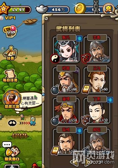 ��������־��׼V1�����ƽ�ѧ ����V�������