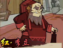 QQˮ����ܻ�ӭ��ʮ���佫 �����佫��Ȼ������