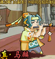 QQˮ����ܻ�ӭ��ʮ���佫 �����佫��Ȼ������