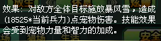 QQ截图20140825105108.png