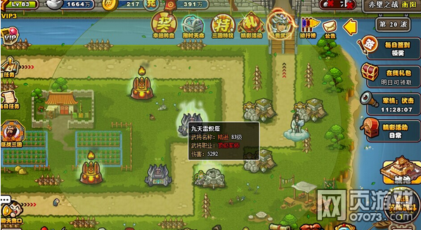 ��������־ƽ�������20�ڷ�����