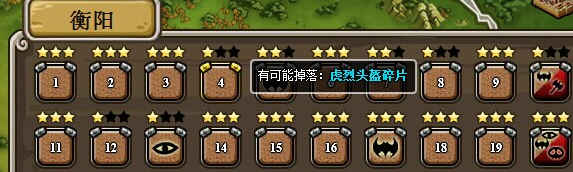 ��������־ƽ�������20�ڷ�����