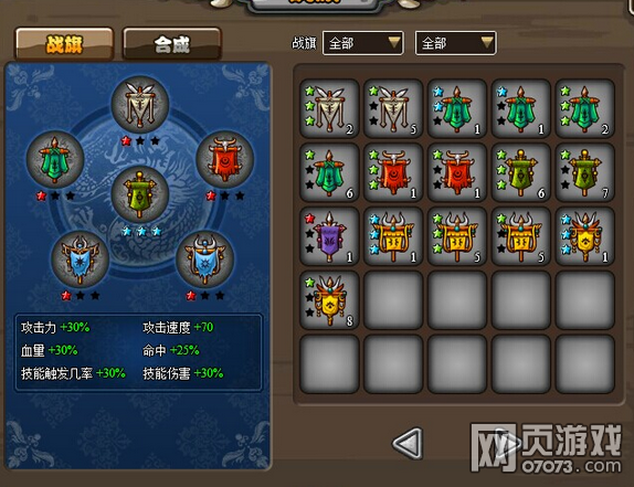 ��������־����ս�����ɣ����