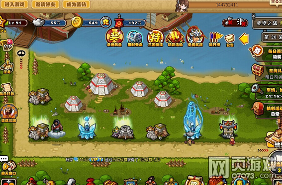 ��������־ƽ�����Ʋ�ɣ20�ڷ���ȫ