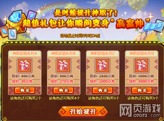 Q��ӛ9��2��ͣ�C���¹���