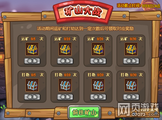 Q��ӛ9��2��ͣ�C���¹���