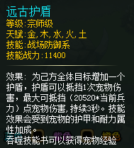 QQ截图20140825151422.png